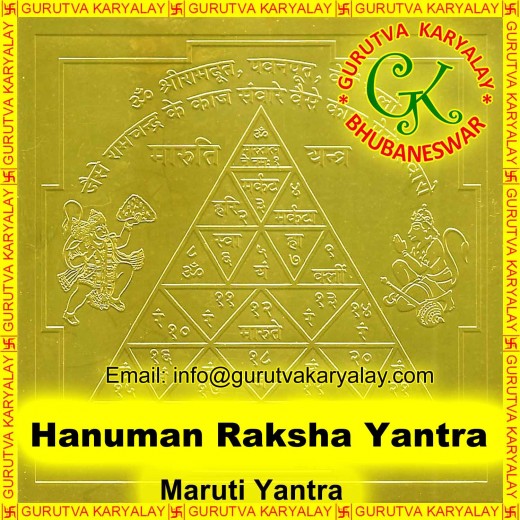 Maruti Yantra | Hanuman Raksha Yantra Gold Plated 3x3 